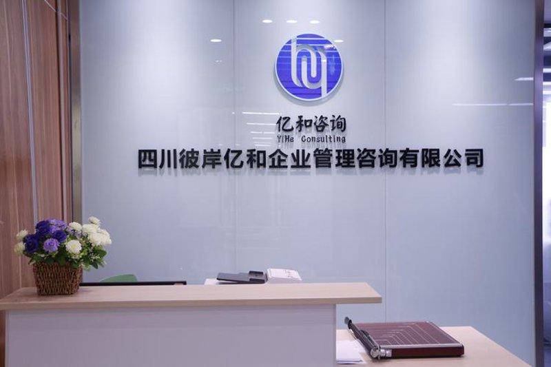 企业战略规划选购指南