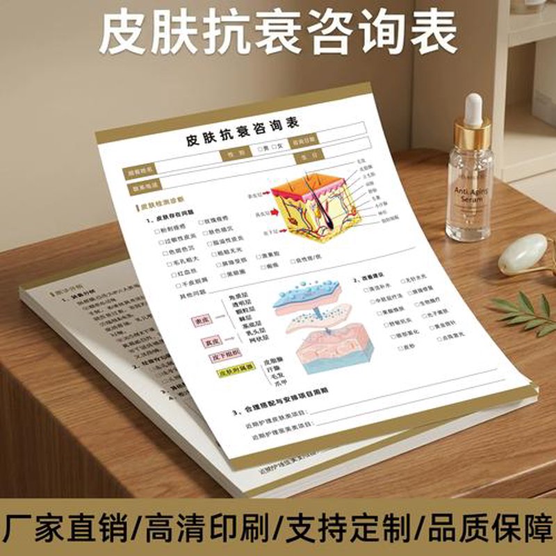 四川管理咨询公司选购指南:如何选择满意的顾问团队?